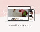 shopifyでＥＣサイト制作を行います 初めての方でも分かりやすいECサイト作成を行います！！ イメージ2