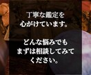 最近冷たい彼、他の異性がいるか占います 速くて的確、彼の隠された真実が見える占い イメージ4