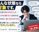 広告でCVが出るのに問い合わせが少ない原因調べます 広告の数字だけでなく実際の問い合わせまで確認して診断 イメージ3