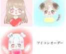アイコン描きます ゆるめのかわいいアイコンが欲しい方に イメージ1
