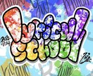 個性的でPOPなイラストかきます カッコカワイイHip Hop調のイラスト イメージ2