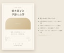 お店のチラシ・ポスターを作ります 開店・セール・イベントの告知を、ひと目で伝わる1枚に イメージ3