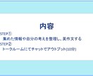 英語で作文＆意思疎通する力を育むお手伝いをします ～テーマに沿って英作文し、チャットでアウトプットしましょう～ イメージ2