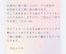 タロット&オラクル 気持ち♥︎現実下＋水面下みます ３名様✧500円✧質問３つ【24h内】ボリューム2000文字 イメージ6