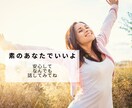 友達・家族でもない丁度いい距離の話し相手になります ここは、あなたが“気を抜いていい場所” イメージ1