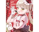 バレンタイン限定 量産イラスト制作します 選ぶだけで完成。バレンタイン限定量産アイコン イメージ2