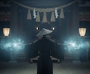 禁忌霊視【無料鑑定募集】二人の未来を魔術で結びます 表の祈祷で届かぬ縁へ｜裏神道の秘儀が綴る、宿命介入カルテ イメージ8