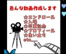 結婚式用動画を格安で作成致します 納得のいく動画で結婚式を盛り上げませんか？ イメージ1