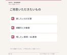 現役美容師がサロン文章を読みやすく直します 予約サイトやSNSの伝わりにくい文章を整えます イメージ8