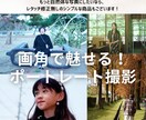 色味で魅せる！お洒落なポートレート撮影します フィルム風エモ加工付き。手軽に、お洒落に。 イメージ10