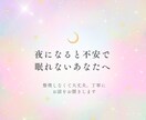 夜になると不安で眠れない方のお話をききます 今つらい夜に、ひとりで抱えないための時間 イメージ1