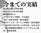 コンテンツSEOのプロが検索上位のご提案をします ライバルサイトのキーワード調査を活かしたコンテンツで1位を イメージ4