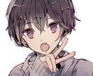 3日間だけ僕とチャットで話しませんか？悩み聞きます 在宅ワークなので時間はあります イメージ1