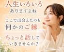 ママナースがあなたのお話しをうかがいます 5分でもOK！仕事・恋愛・家庭・子育て・愚痴などなど イメージ8