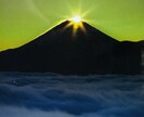 四柱推命と易でご相談を承ります 鑑定歴25年の経験で、あなたの悩みに進むべき道を見つけます イメージ1