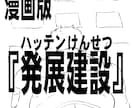 オネェのおじさんとチャットでワチャワチャできます オネェの社長のおじさんがあなたとトコトンチャットするわよ♡ イメージ6