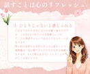 繊細さん｜親子関係のお悩みお聞きします もう我慢しないで...あなたの苦しみを優しく受け止めます イメージ8