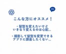 髪型変更プロンプト5点セットを販売します 髪型を変えたい時、いきなり変えるのが不安な方必見！ イメージ3