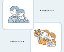シンプルでお洒落なウェディングイラストを描きます ポーズテンプレートがあるので悩まずご依頼いただけます◎ イメージ4