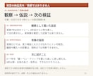 TikTok商品動画の改善案と台本を作ります 動画5本まで診断。改善案5つと撮影台本3本をお渡し イメージ2