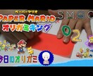 動画編集、サムネイル作成、OPED作成、承ります SMGCの桐という名前でYouTubeをやっています。 イメージ5
