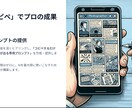 業務激変 コピペで完了！専用プロンプト作成します 面倒なコピペ作業、文章作成AIで全て自動化・時短しませんか？ イメージ5