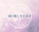 奇跡の引寄せ期間✨しっかり1ヶ月集中サポートします 貴方だけのセラピスト✨ジャーナリングで頭も心もスッキリ自由！ イメージ8