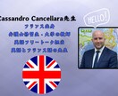英会話・ネイティブと30分フリートークます 『あなたの好きなテーマ』で英会話を学びましょう！ イメージ3