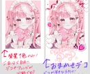 チェキ風画像付きバレンタインイラスト描きます チェキ風画像を自由にデコしてネットプリントなどにぜひ イメージ2