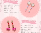 推し活専用＊オーダーアクセサリー作ります 推し活にぴったりなアクセサリーを作ります！ イメージ3