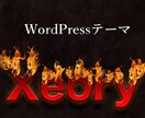 【クリック率アップ！】ブログのアイキャッチ作ります イメージ1