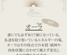チャクラとオーラ ヒーリングします なぜか氣怠い・いつも同じ箇所が不調になるならコレが原因 イメージ4