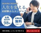 イメージに合わせたバナー画像を制作します 期間限定【画像1枚1500円～承ります！】 イメージ2
