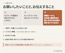 どの仕事をClaudeに任せるか、文章で答えます 任せる任せないの仕分け表、claudeに貼るだけの指示文つき イメージ7