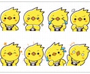 商用OK！オリジナルキャラクターを作成します コンテスト受賞歴あり！親しみやすいキャラクターお任せ下さい イメージ6