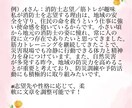 志望動機・履歴書　プロがあなたの想いを代筆します 志望動機、あなたの想いを言葉に！ イメージ2