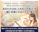 数秘×タロットで本来の自分を取り戻します 「本当のあなた」を見つけ、自分らしく歩むためのお守りテキスト イメージ1