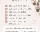 別れたあの人の気持ちと復縁への流れを読み解きます 離れた二人の今と、もう一度つながるためのヒントを鑑定 イメージ5