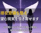 本日中にお届け◎潜在意識にあるブロックを解除します 心の奥に眠るブロックを解除し本来のあなたが動き出すヒーリング イメージ1