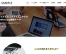 WordPressでLPを制作します 【丸投げOK】短期間で高品質のLPを格安で制作します！ イメージ3