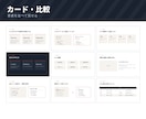 提案書・報告書のパワポテンプレートをお渡しします 62レイアウト×5色。文字を打ち替えるだけで資料が完成します イメージ6