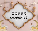心が軽くなる来月の運勢☆あなたの未来を先読みします 4月限定価格 未来 /人生総合運/流れ/スピリチュアル鑑定 イメージ4