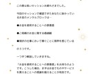 潜在意識を書き換えてお金を引き寄せる体質に導きます 富裕者マインドをインストール！お金の悩みから解放された人生へ イメージ2