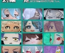 オリジナルキャラクターのぬいぐるみ制作します 世界に一つだけのうちの子ぬいでぬい活♡ イメージ2
