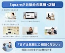 売れる導線まで設計するECサイトを制作します はじめてでも安心。スムーズに購入できるECサイトを制作します イメージ4