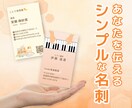 シンプルな名刺データデザインします 女性 男性 どちらにも好印象を◎ イメージ1