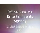 SEOに強い美しくて機能的なサイトを作成致します 世界に一つだけの美しくて機能的なWEBサイトを作成致します！ イメージ7
