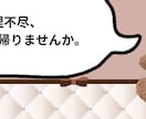 職場の理不尽や上司への愚痴、否定せずに聴きます 職場の理不尽、ゆっくり吐き出してください イメージ1