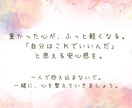 愚痴イライラ胸の奥の本音、否定なしで丸ごと聴きます 誰にも言えないモヤモヤここで全て排出。100％味方で聴きます イメージ5