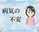 乳がん経験者が電話で寄り添います 再発が怖い・眠れない夜に｜家族ががんでつらい方も イメージ1